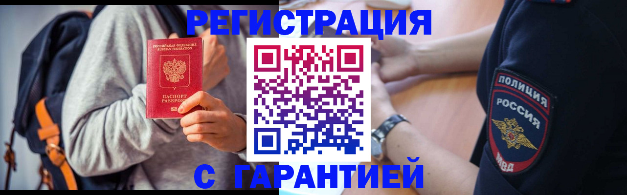 регистрация для дет. сада в Щёлково